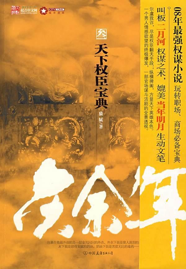 僵尸顶顶乐