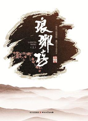 解救可爱的鸭子