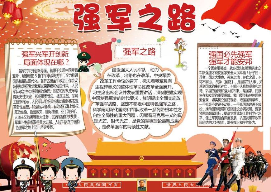 百度财富值怎么获得游戏画面