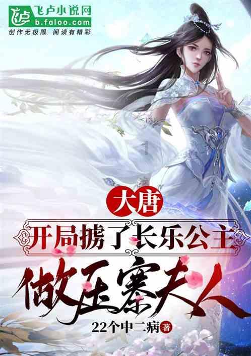 英勇骑士向前冲